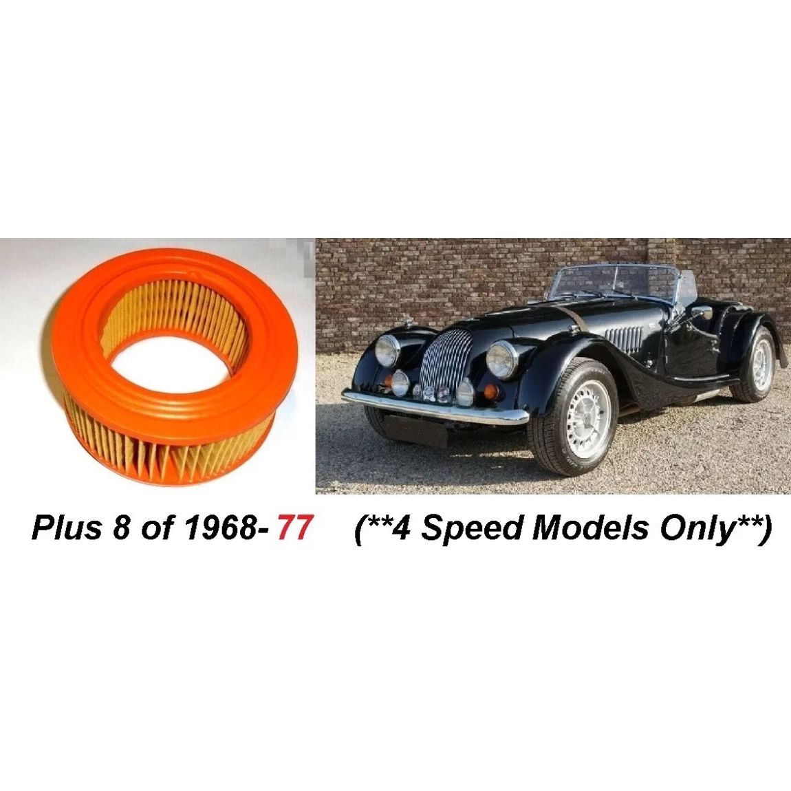 AIR FILTER x1 (Morgan Plus 8) (**4 Speed Only**) (**1968- Oct 76 Only**) 